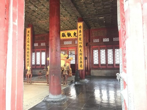 故宮