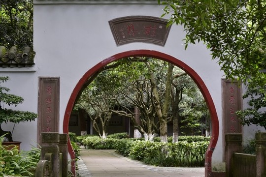 新都桂林