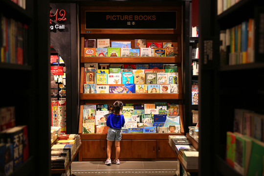 書店