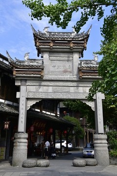 街子古鎮(zhèn)