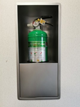 滅火器