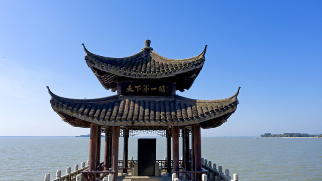 壽縣安豐塘