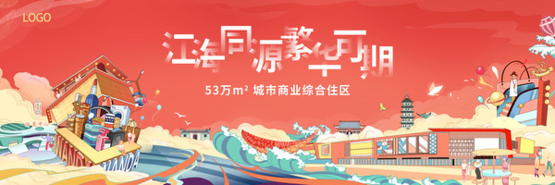 商鋪主畫面