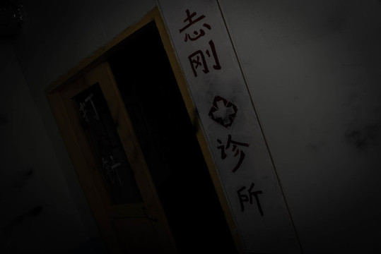 密室逃脫場景