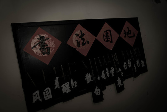 密室逃脫場(chǎng)景