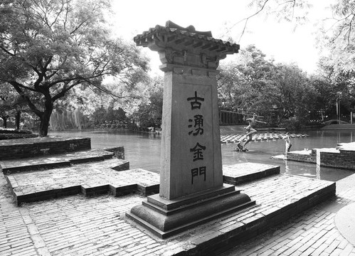 古涌金門