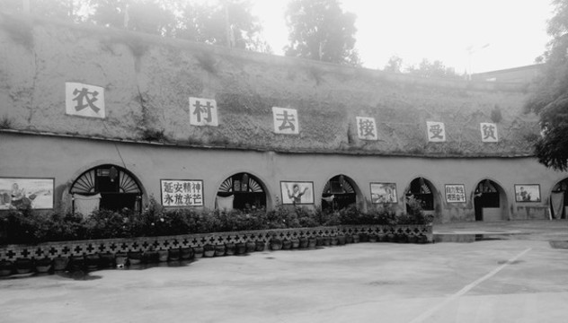 北京知青舊居黑白照