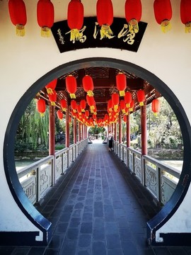 滄浪橋