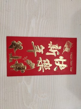 紅包