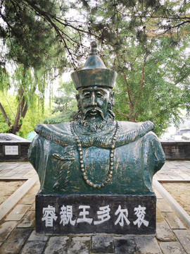 多爾袞雕像