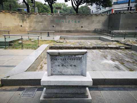 明皇城遺址