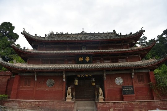 七曲山大廟