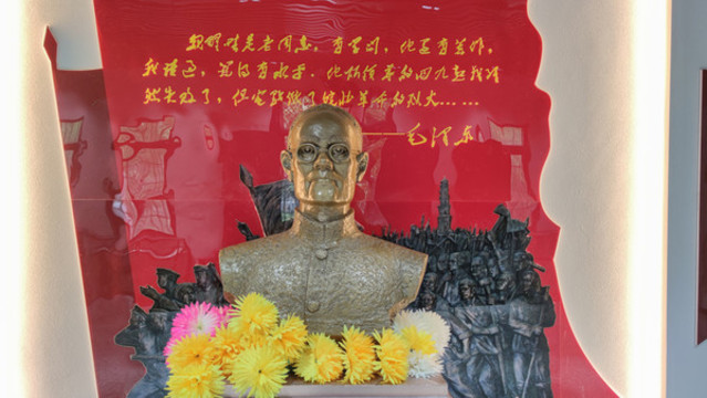 魏野疇塑像