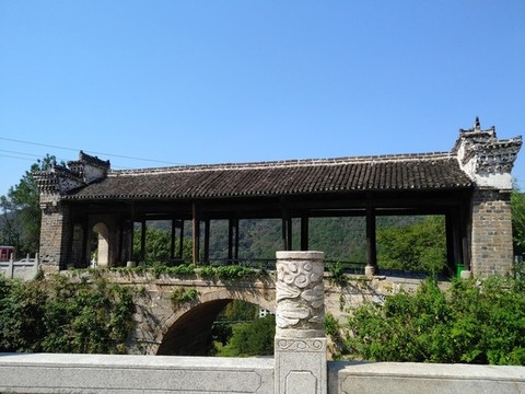 花橋