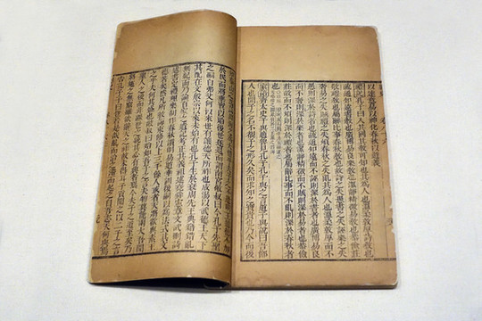 馬骕編撰繹史