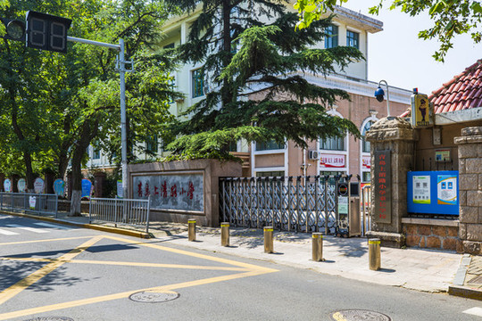 青島上清路小學(xué)
