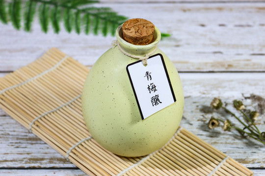 青梅釀