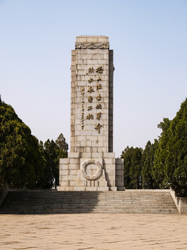 塔山阻擊戰(zhàn)紀(jì)念館