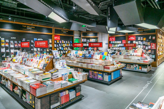 書店