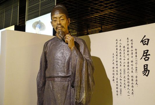 白居易雕像