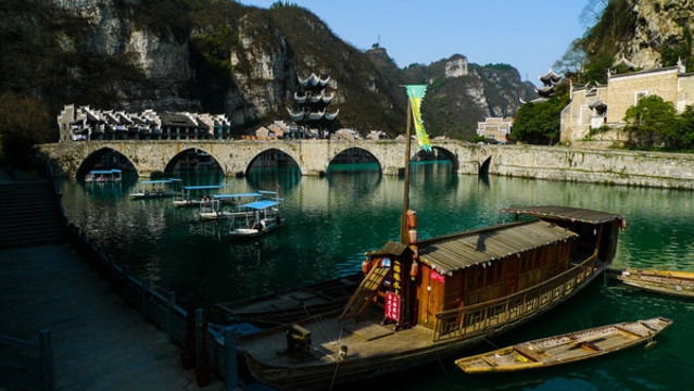 黔東南