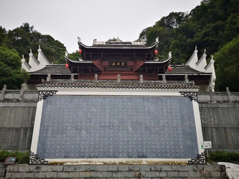 廩君殿