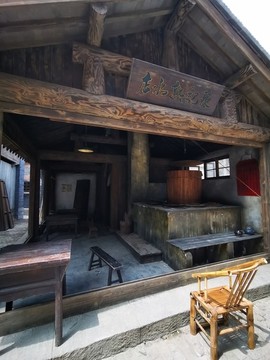 舊時(shí)熟水店