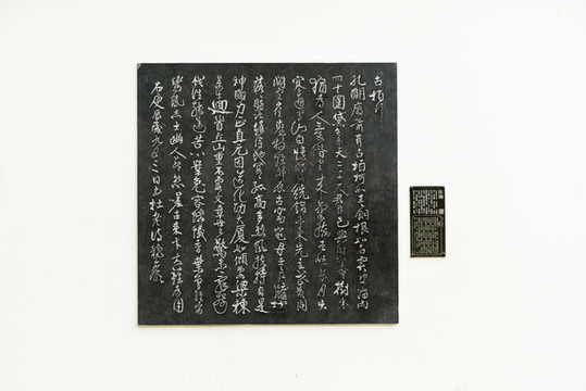 杜甫千詩碑