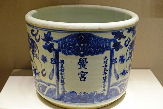 清代黌宮香爐
