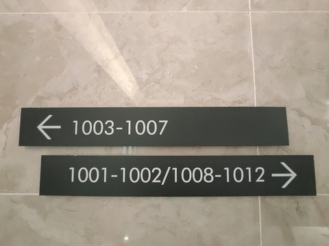 寫字樓內(nèi)房間指示牌