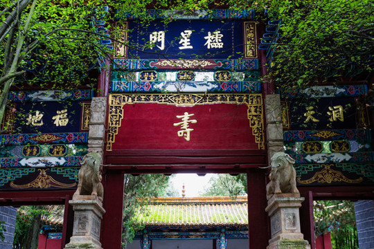 昆明金殿名勝區(qū)