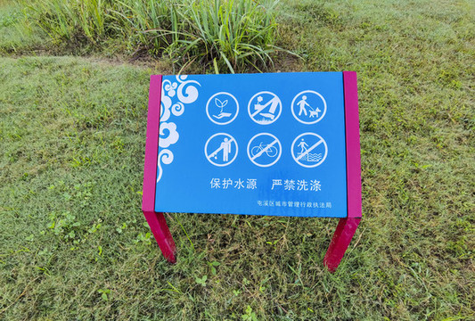 異型標(biāo)牌