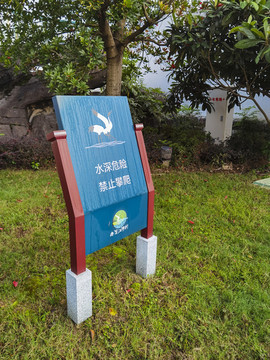 異型標(biāo)牌
