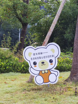 異型標(biāo)牌