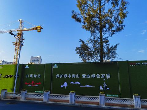 綠植圍墻廣告