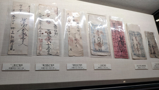 古代錢幣