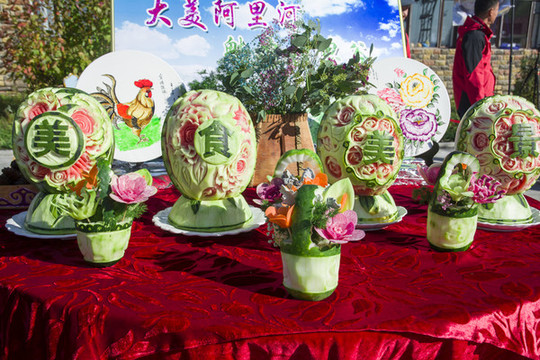 美食創(chuàng)意菜大賽