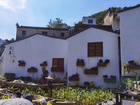 九砂村