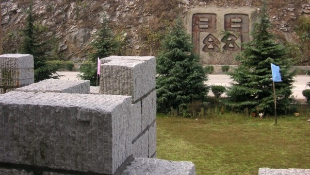 古昭關(guān)