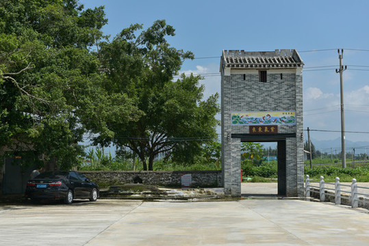 新農村建設