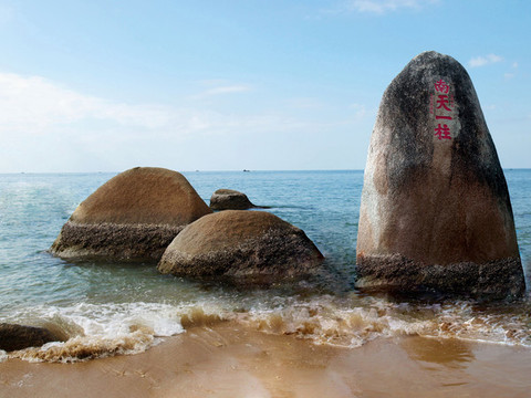 海南三亞天涯海角風(fēng)光