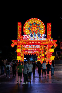 南京夫子廟秦淮河風光帶