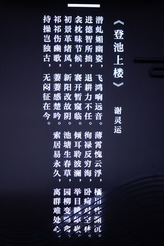 南京夫子廟秦淮河風光帶