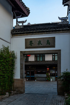 南京夫子廟秦淮河