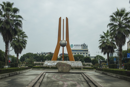 三峽門雕塑