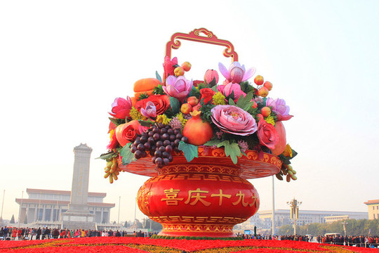 花壇