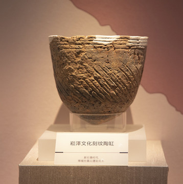 崧澤文化刻紋陶缸