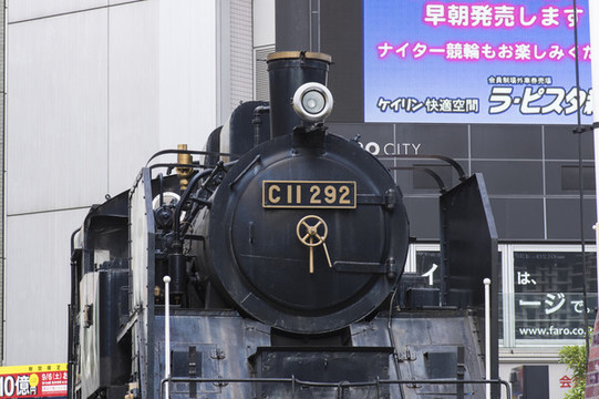 小火車