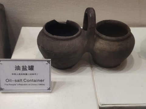 油鹽罐