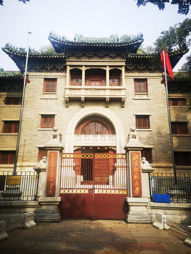輔仁大學舊址
